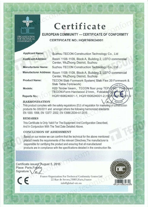 CE-сертификат